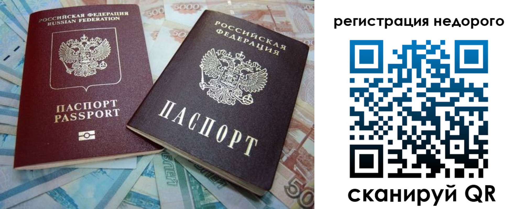 прописка регистрация в Ардоне