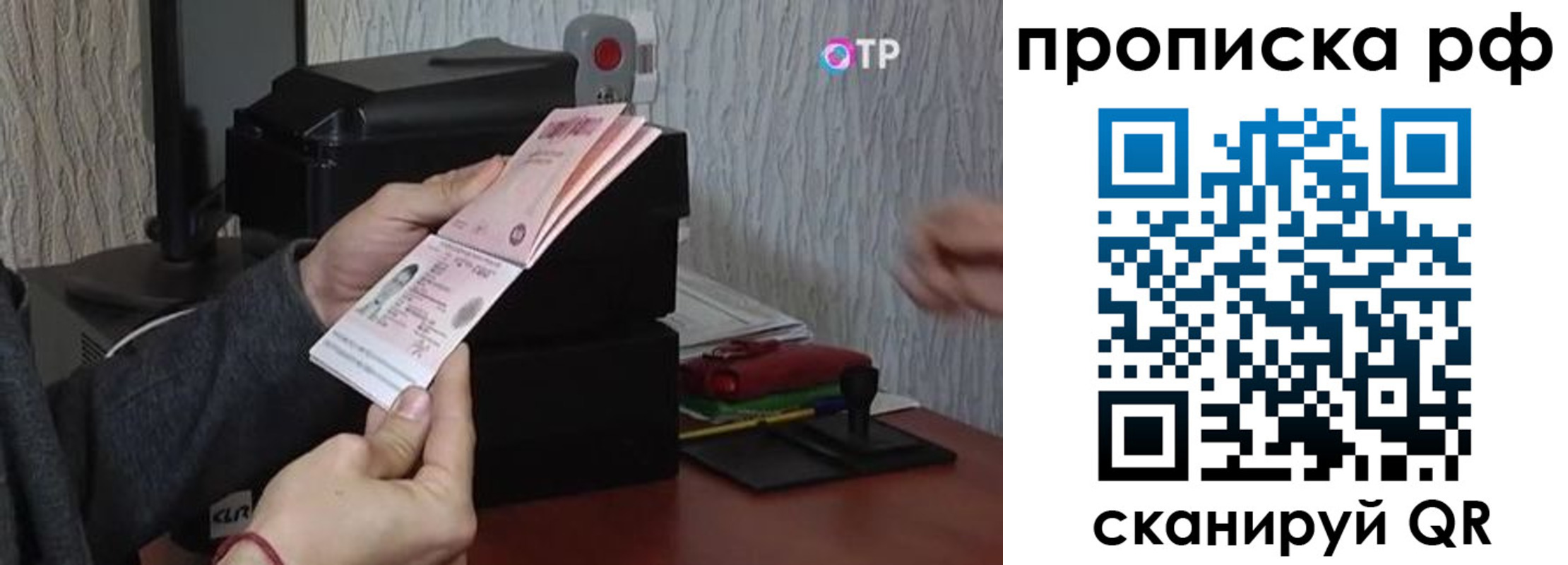 прописка от собственника в Ардоне