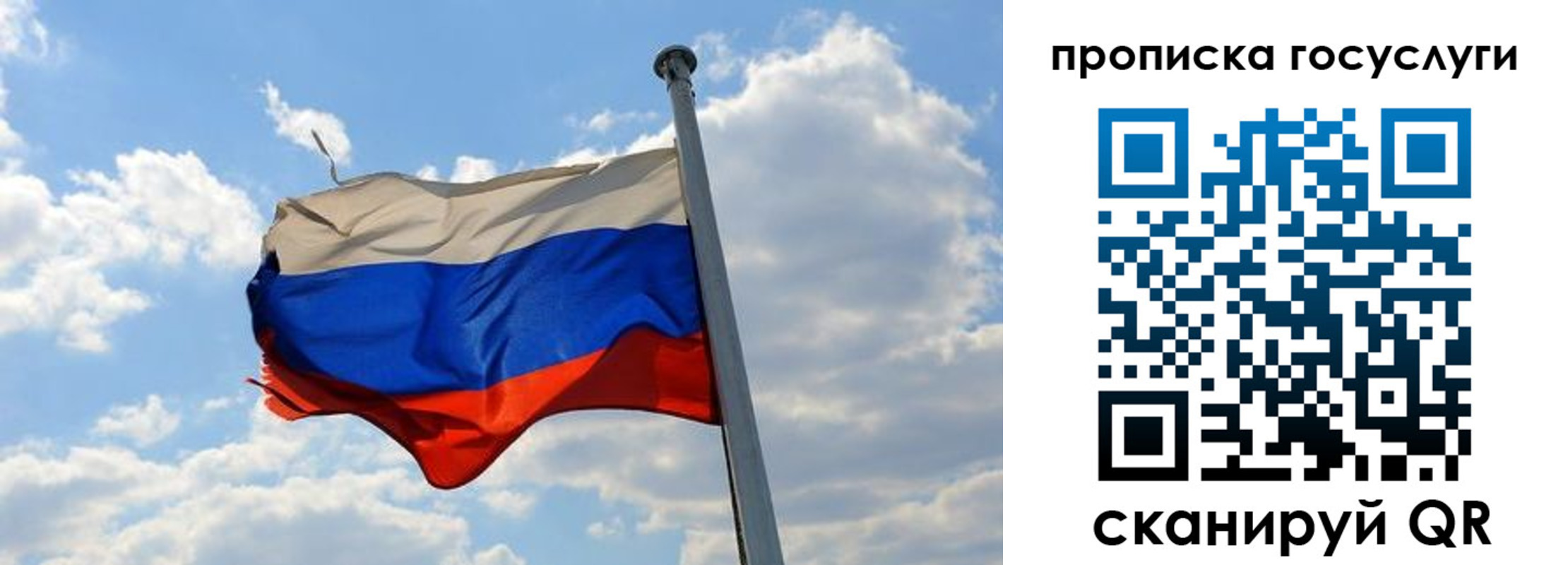временная регистрация собственник в Ардоне