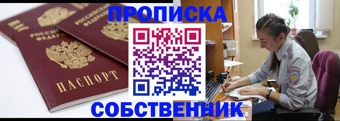 регистрация в Ардоне